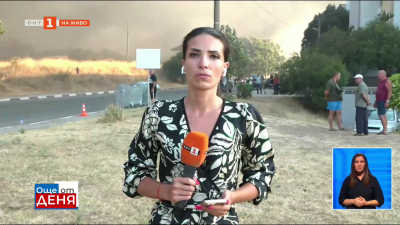 Пожар в цех за пластмасови изделия в Средец