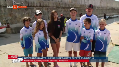 Ветроходно лято - на живо от международната регата във Варна