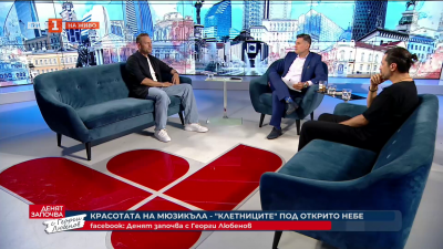 Клетниците под откритото небе на София