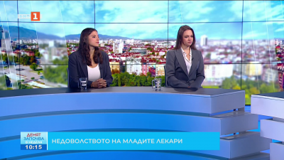 Заплатите в здравната система - исканията на младите