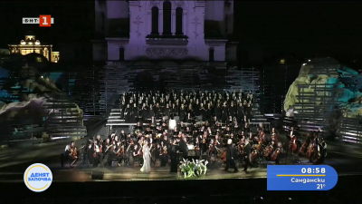 Магия под открито небе