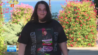 Да срещнеш Дженифър Лопес