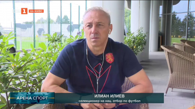 Илиан Илиев: Трябва да покажем дух, характер и отговорност пред цялата нация