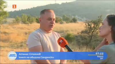 Пожарът в Пирин над село Илинденци