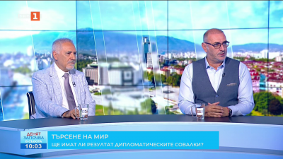 Срещата за Украйна. Какво донесе тя и кои въпроси все още остават открити?