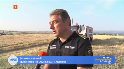 Битката с пламъците в Сакар