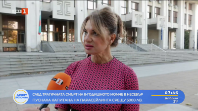 Адвокатът на капитана от фаталния атракцион в Несебър: Нямало е парасейлинг инструктор