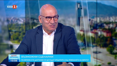 Какво ще се случи с финансите ни след 1-ви януари