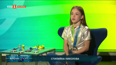 Стилияна Николова: Постижението в Рио ме прави удовлетворена и мотивирана за по-големи успехи