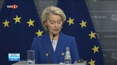 Визитата на Урсула фон дер Лайен