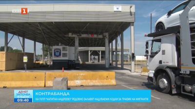 69 контрабандни надуваеми лодки са задържани на Капитан Андреево от началото на годината