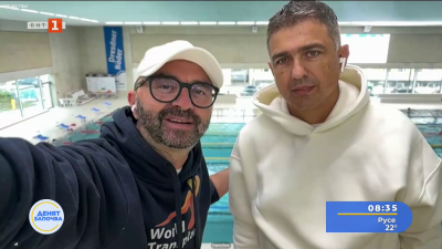 Предизвикателствата и успехите на българските атлети на Световните игри за трансплантирани