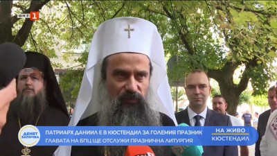 Патриарх Даниил: Божията Майка първа в пълнота осъществява назначението на човека