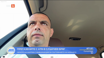 Чичото на 4-годишния Мартин: Това е тероризъм, АТВ-то се врязва в тълпа от хора