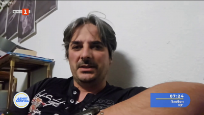 Нов обрат по делото Адриан