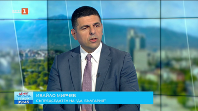 Ивайло Мирчев: Завладяната държава е темата на нашия вот на недоверие