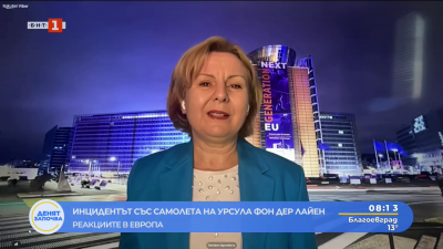 Инцидентът със самолета на Урсула фон дер Лайен