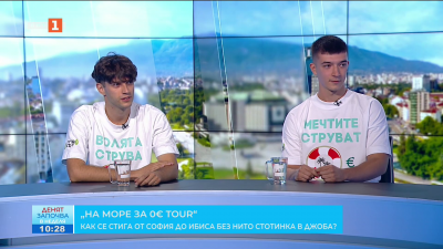 На море за 0€