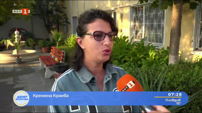 Протест на жителите на Ахелой