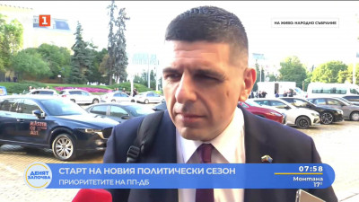 ПП-ДБ ще внесат вота с МЕЧ и АПС