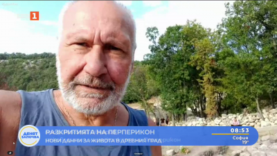 Последните открития на Перперикон представи проф. Овчаров