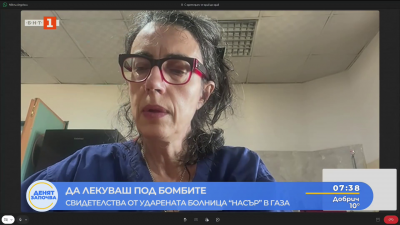 Д-р Милена Ангелова-Чи: Геноцидът в Газа продължава