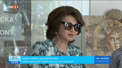 Какво да очакваме от Аполония 2025