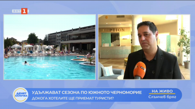 Хотелиер в Слънчев бряг: Изпращаме един изключително добър сезон, имаме добра заетост и за октомври 