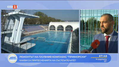 Община Варна: Ремонтът на плувен комплекс Приморски ще приключи за 3 месеца