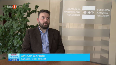 За парите, проблемите и решенията в здравната система - коментар на Аркади Шарков