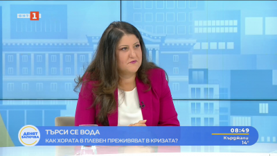 Репортер на Денят започва: Хората в Плевен редят ежедневието спрямо това кога има вода