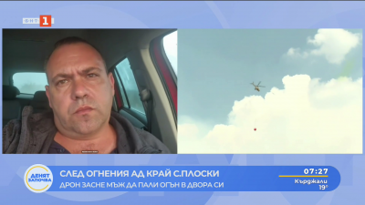 Комисар Валентин Василев: Изгарянето на отпадъци е изключително опасно – не е време за традиции
