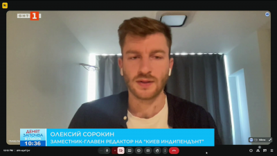 Олексий Сорокин: Украинците не са готови да се откажат от страната си за мир и ще продължат да се борят за своята независимост
