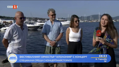 Фестивалният оркестър Аполония с концерт тази вечер