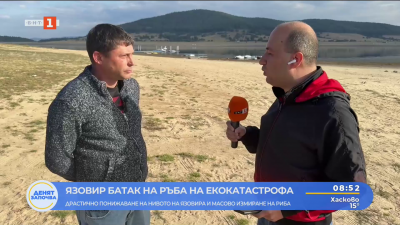 Язовир Батак на ръба на екокатастрофа