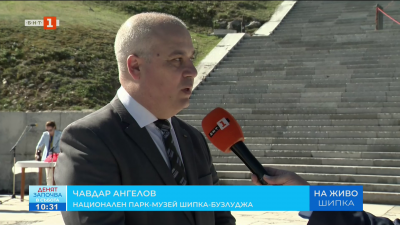 148 години от Шипченската епопея