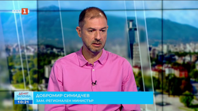 Добромир Симидчиев: Подмяната на водопроводите трябва да бъде приоритет