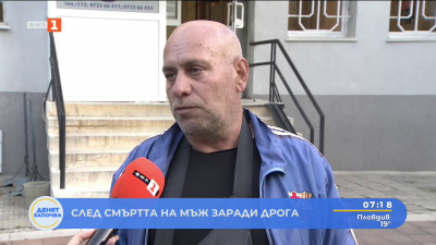 След смъртта на мъж заради дрога: Протестиращи нанесоха материални щети по имоти на наркодилъра