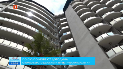 Хотелиери и туроператори запретват ръкави в подготовката на идния сезон