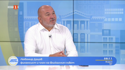 Любомир Дацов: Икономическата логика на бюджета и политическата логика не са едно и също нещо