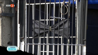 Колко са жертвите от наркотиците на Поро в Ботевград?