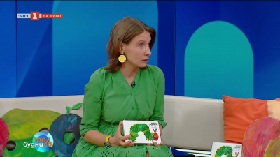 „Много гладната гъсеница” или как да привличаме вниманието на най-малките към четенето