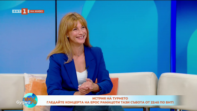 Гледайте концерта на Ерос Рамацоти тази събота от 22:45 ч. по БНТ 1