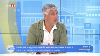 Росен Йорданов определи побоя над директора на русенската полиция като безпрецедентен 