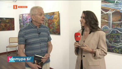 Самостоятелна изложба и новият роман на Христо Кърджилов „Ангелозавър“