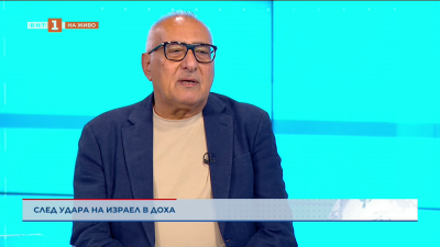 След удара на Израел в Доха: какво се случва на дипломатическия фронт?