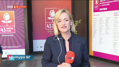 43. фестивал на българския игрален филм Златна роза от 16 до 23 септември във Варна