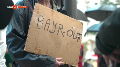 Политическа криза във Франция: Търси се нов премиер след загубения вот на доверие