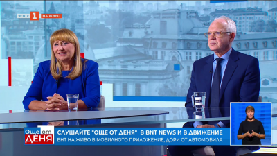 Какво показват данните на Евростат за бедността в България? Коментар на Лидия Шулева и Васил Велев 