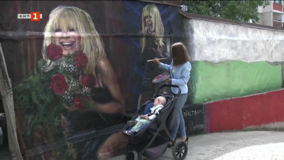 Да нарисуваш Лили Иванова